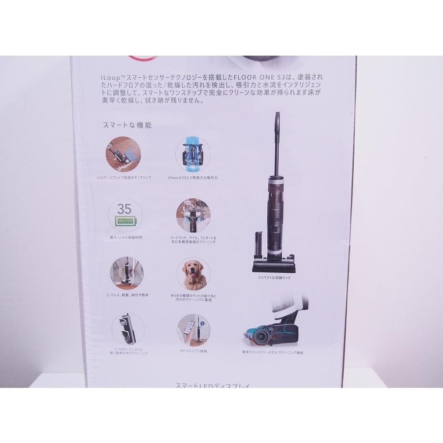 未使用】 tineco コードレス掃除機 FW050100JP : ワットマン