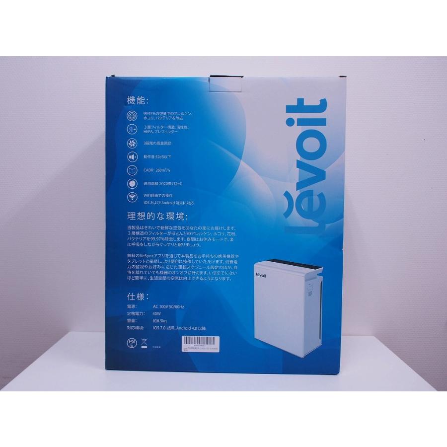 る*み様 Levoit 空気清浄機 LW-PUR131S 本体美品 未使用】 Levoit 空気清浄機 LV-PUR131S : ワットマン Yahoo