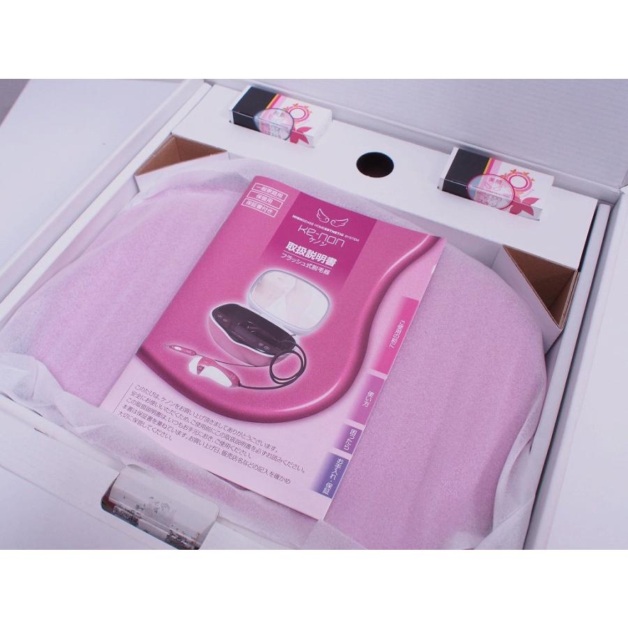 ケノン KE-NON フラッシュ式脱毛器 4.1Ver NIPL-2080 ケノン