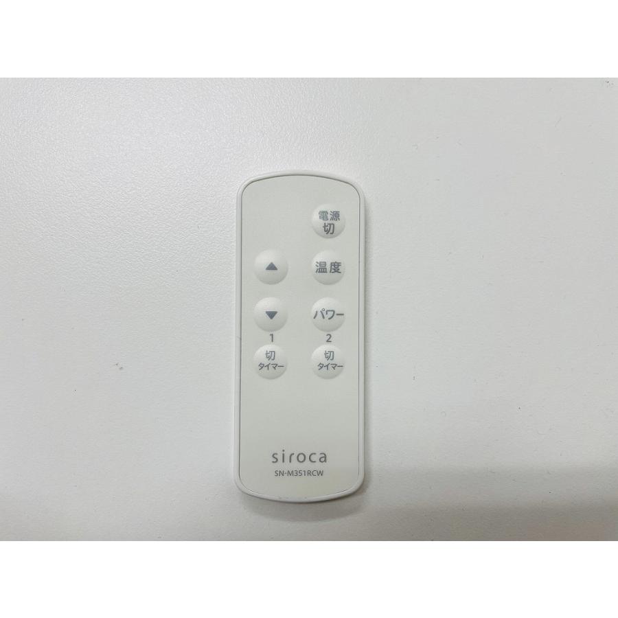 シロカ siroca 遠赤外線ヒーター SN-M351 : ワットマン Yahoo