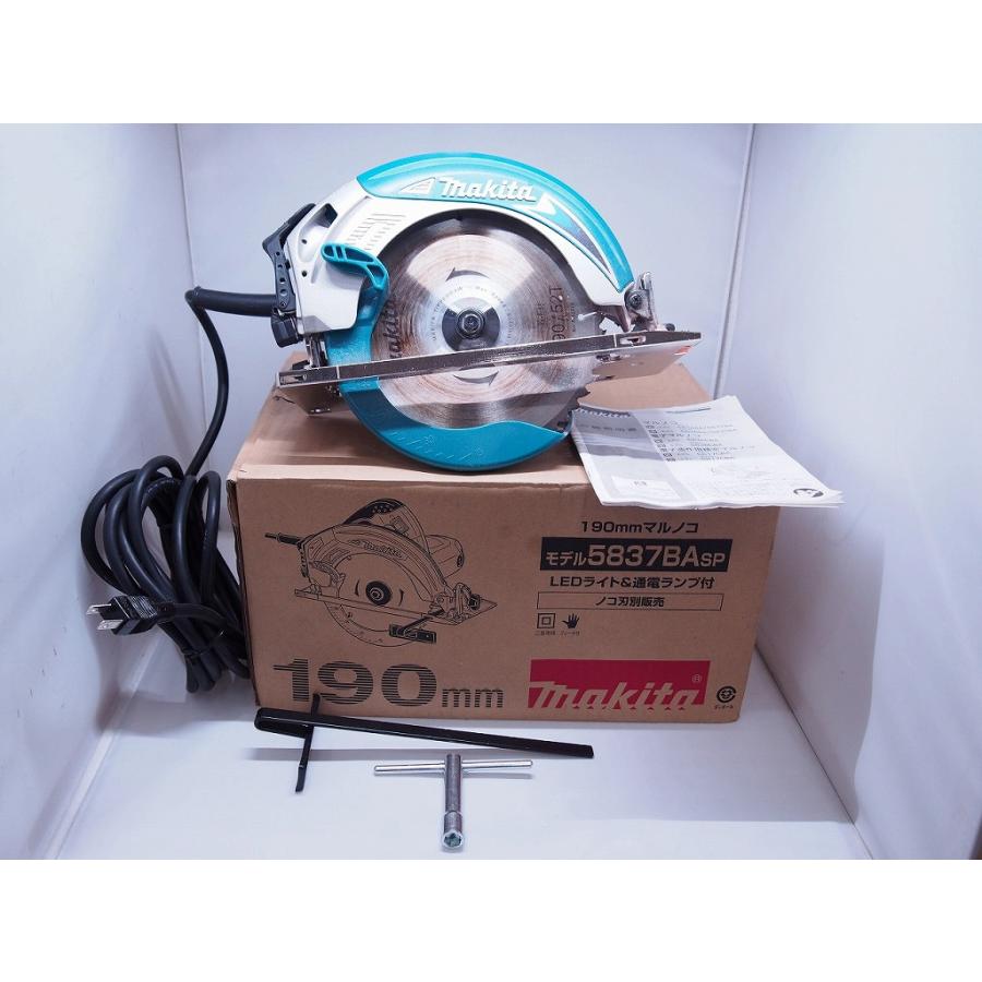 マキタ makita 電気丸ノコ 5837BA : ワットマン Yahoo
