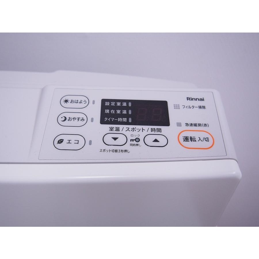 新品　Rinnai SRC-365E ガスファンヒーター Amazon | リンナイ SRC-365E [ガスファンヒーター (都市ガス用