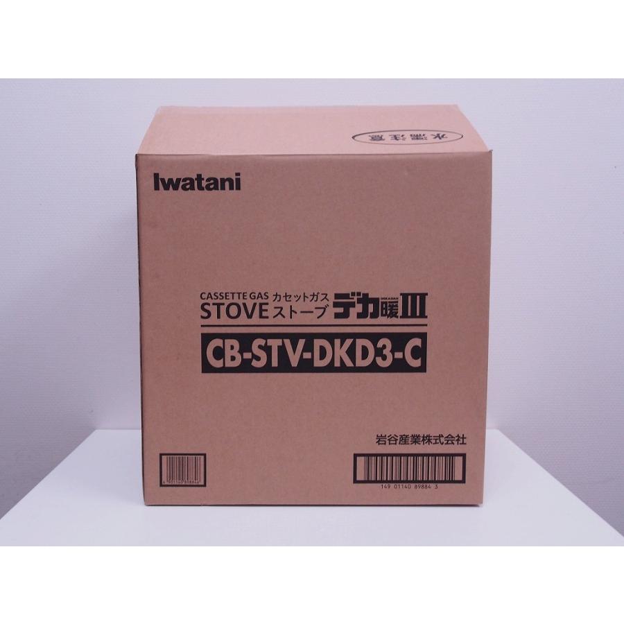イワタニ Iwatani ガスストーブ CB-STV-DKD3-Cの画像