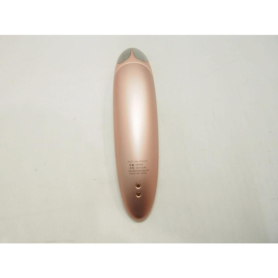 YA‐MAN (ヤーマン) 理美容家電 美顔器 CR-01P【中古】 【コンプオフ金沢野々市店】 ヤーマン YA-MAN 目元美顔器 CR-01P : ワットマン Yahoo!ショッピング