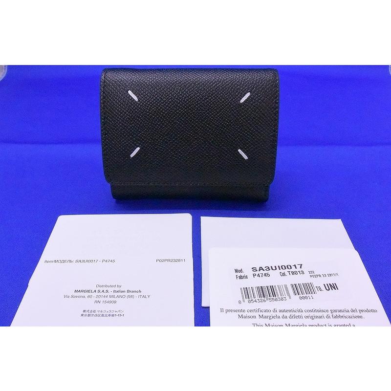 メゾン・マルジェラ Maison Margiela 超極美品 上品でエレガントな  