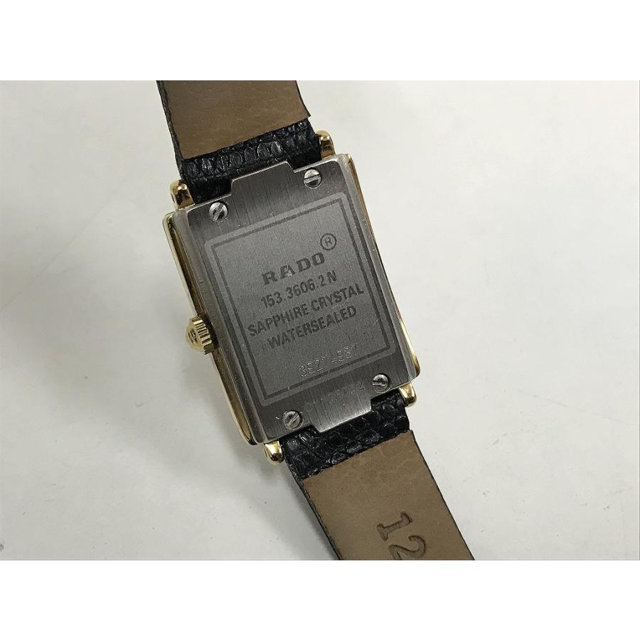 ラドー RADO とことん極める！オトナ仕様のクォーツウォッチ 上品で