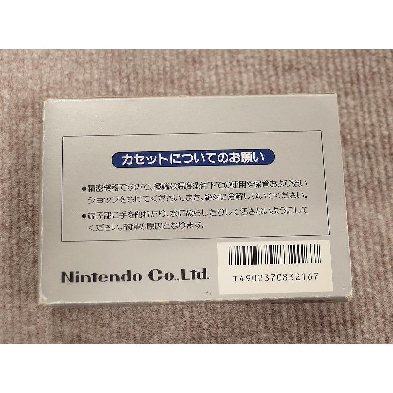 ニンテンドー Nintendo ファミコンソフト ベースボール｜wattmann｜02