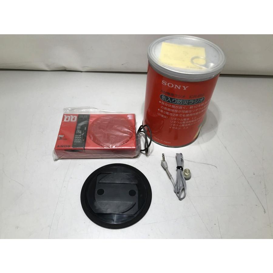 SONY ICR-B10 ラジオ レトロ 美品 Amazon.co.jp: ソニー ICR-B10