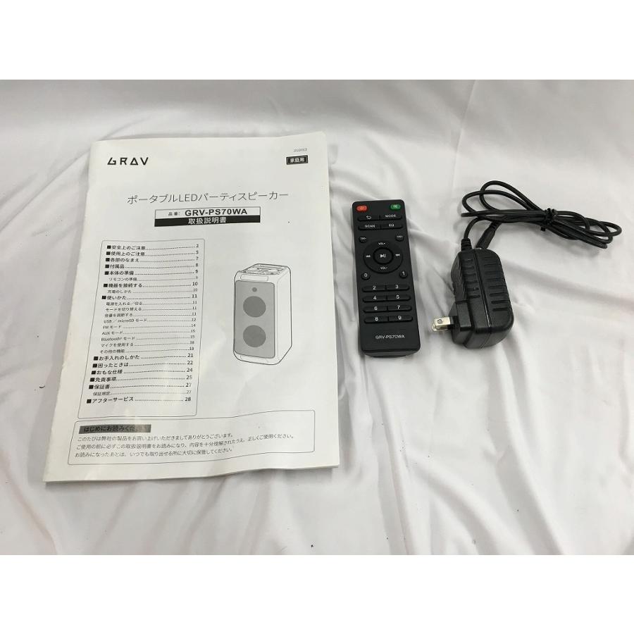 ポータブルEDスピーカー GRAV GRV-PS70WA : ワットマン Yahoo