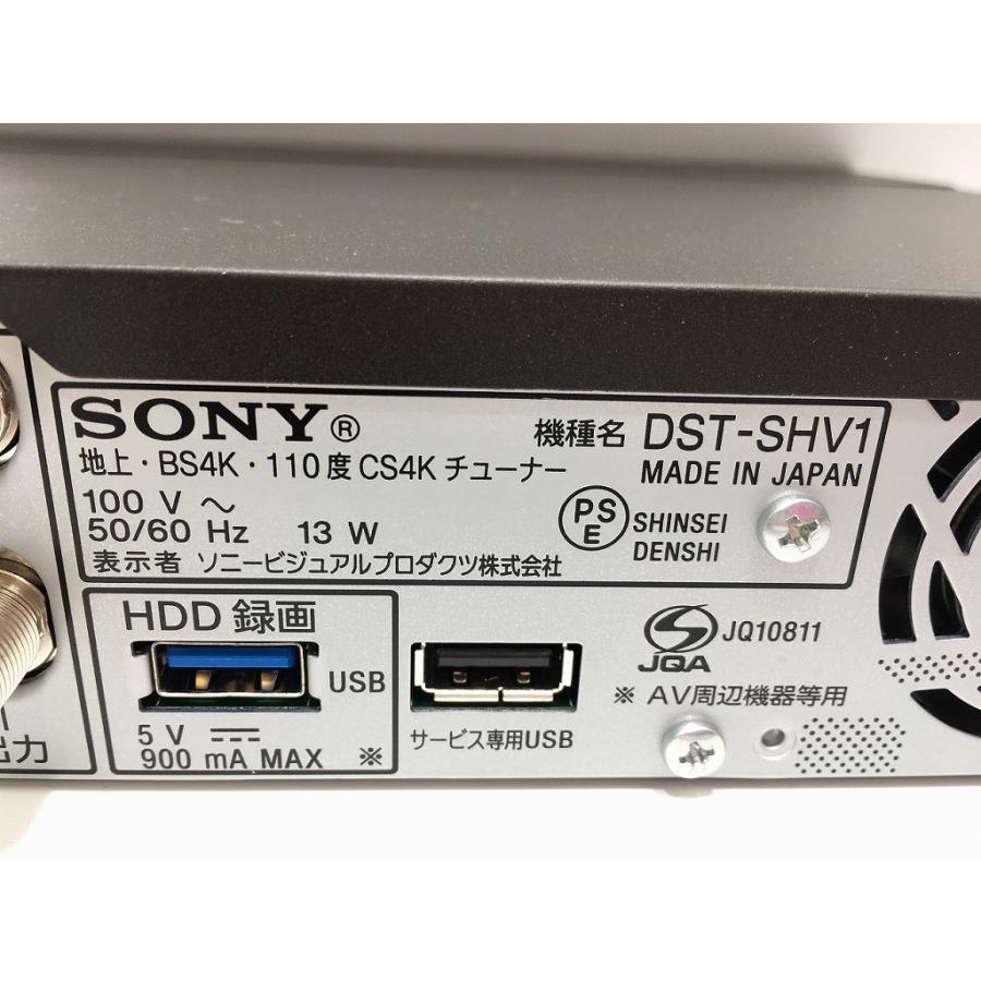 ソニー SONY 4Kチューナー DST-SVH1 : ワットマン Yahoo!ショッピング