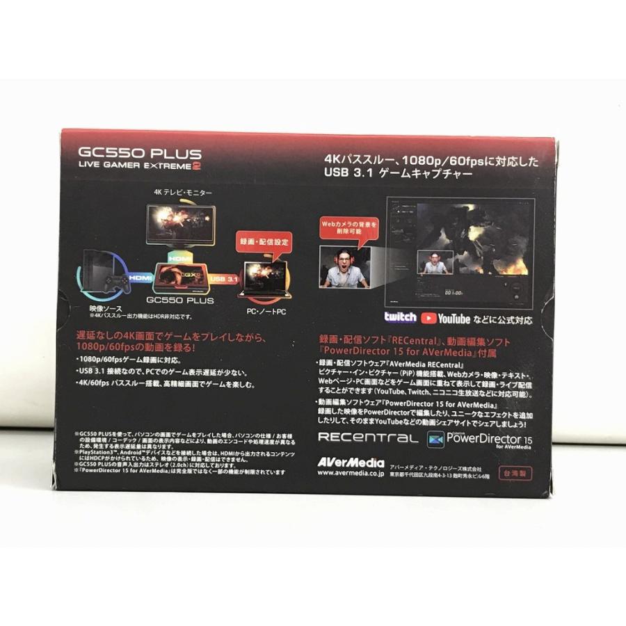 アバーメディア AverMedia キャプチャーボード Gc550PLUS : ワットマン