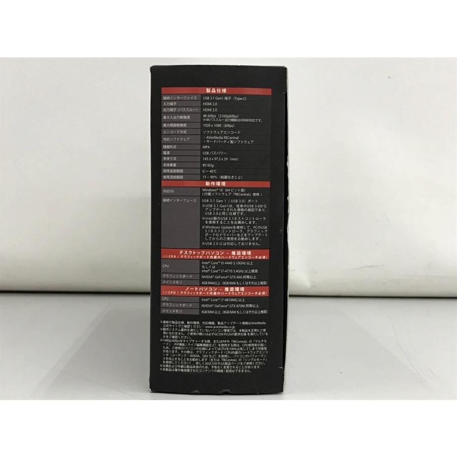 アバーメディア AverMedia キャプチャーボード Gc550PLUS : ワットマン