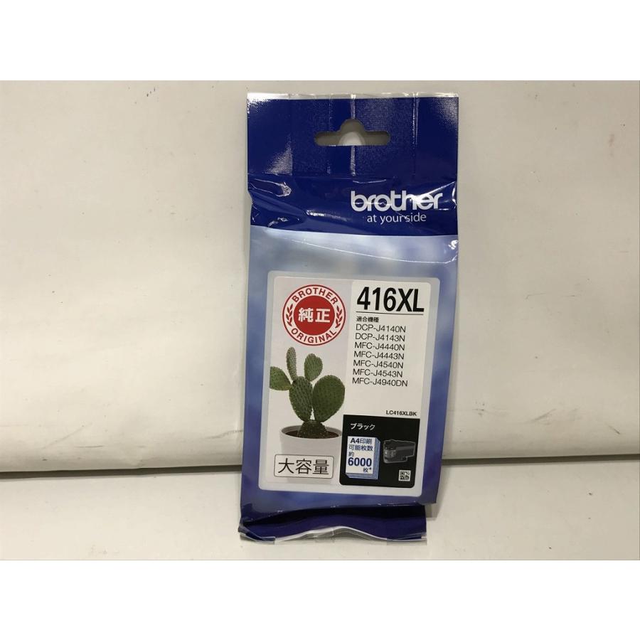 Brother 416/416XL インクカートリッジセット ブラザー工業 ブラザー brother 純正 インクカートリッジ 大容量タイプ