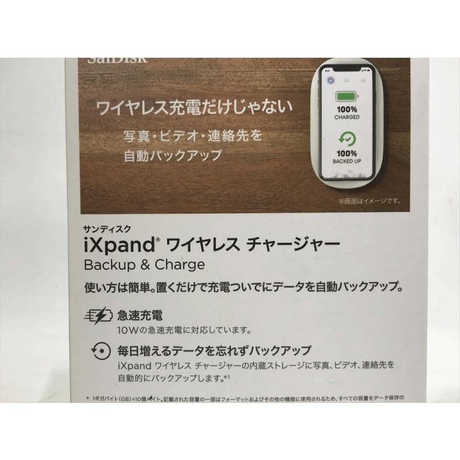 未使用】 サンディスク SanDisk iXpand ワイヤレスチャージャー
