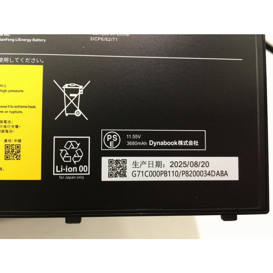 東芝 TOSHIBA ノートパソコン P1E6YNEL : ワットマン Yahoo
