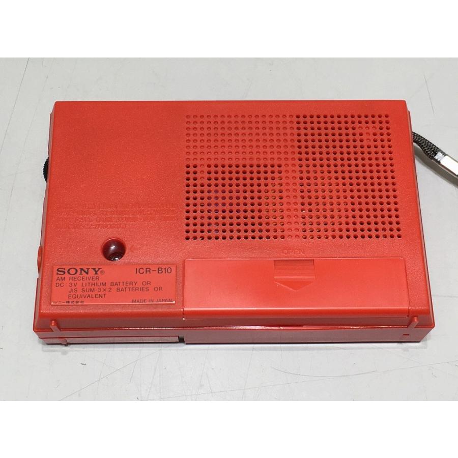 ソニー SONY ジャンク AM RECEIVER ICR-B10 : ワットマン Yahoo