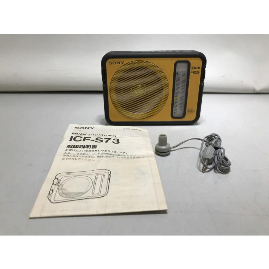 SONY FM/AMラジオ　ICF-S73 ソニー SONY ジャンク FM/AMラジオ ICF-S73 : ワットマン Yahoo