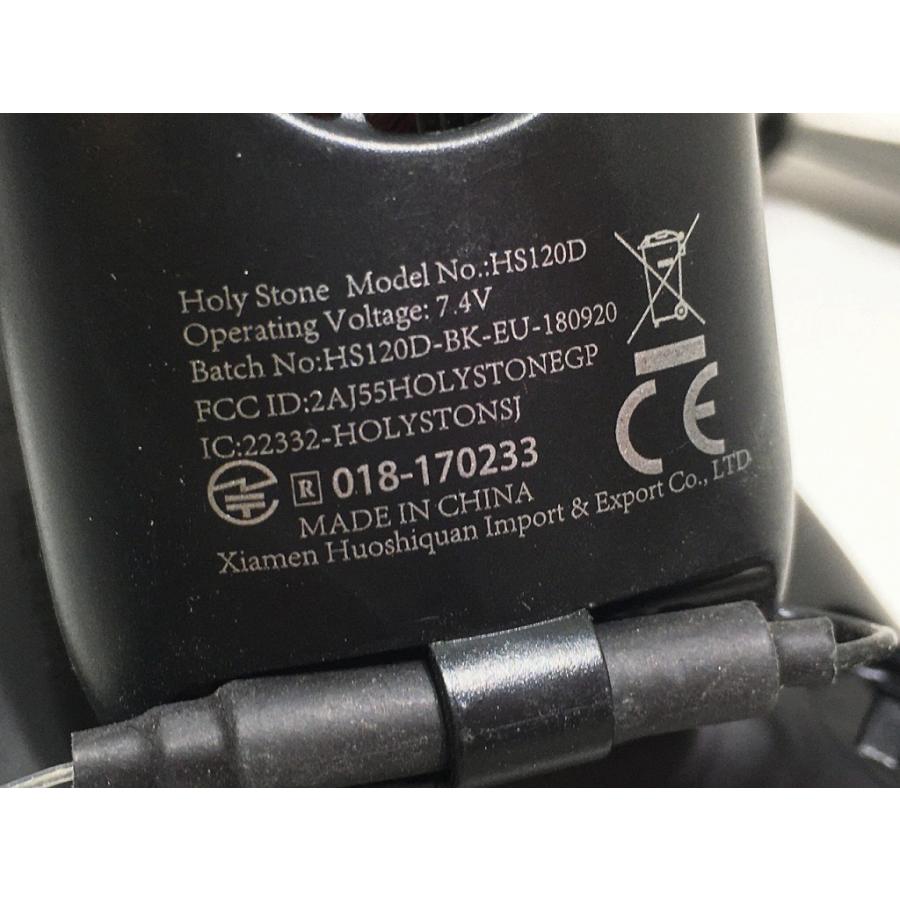 ホーリーストーン Holy Stone ジャンク ドローン HS120D : ワットマン