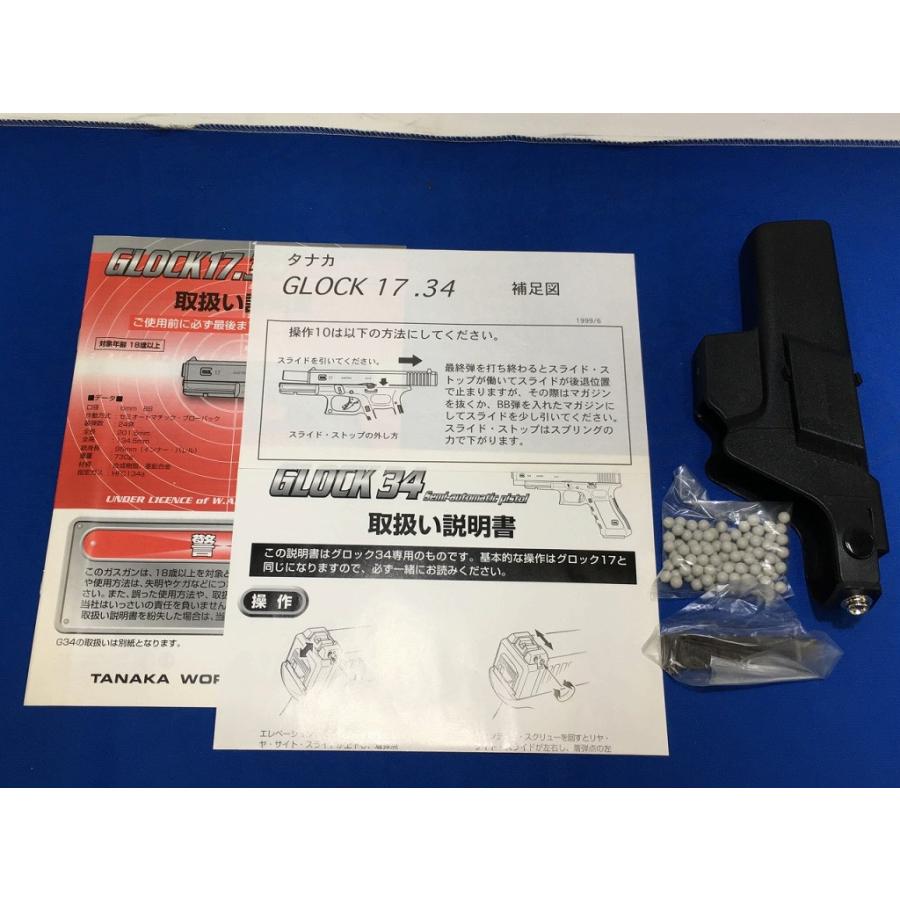 タナカ TANAKA ガスブローバック GLOCK 34 : ワットマン Yahoo