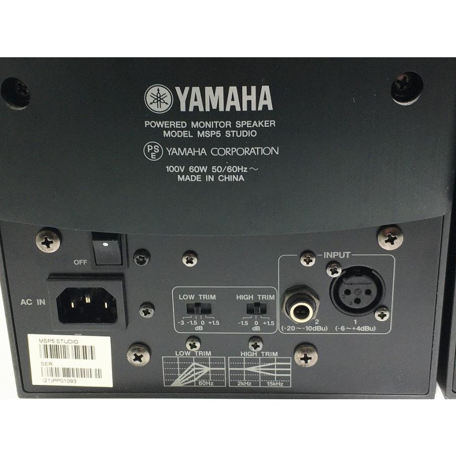 ヤマハ YAMAHA パワードモニタースピーカー（ペア） MSP5 STUDIO