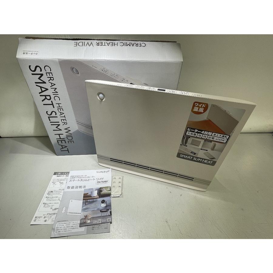 パネルセラミックヒーター スリーアップ CH-T2497 : ワットマン Yahoo