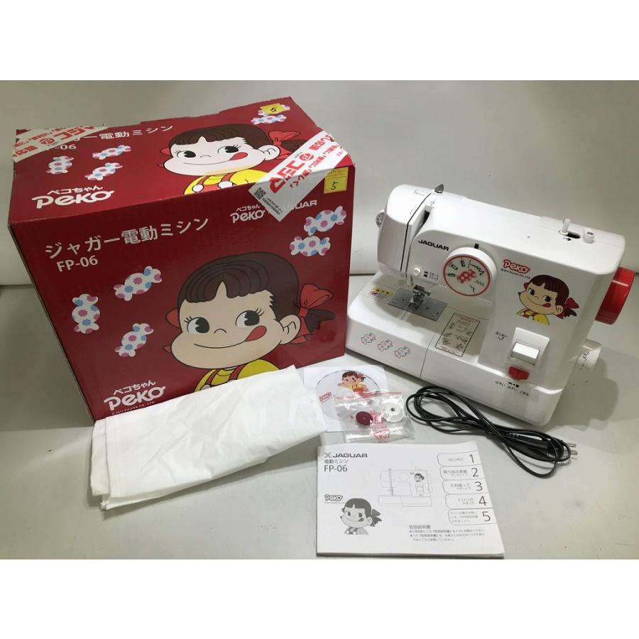 ペコちゃん ジャガー電動ミシン