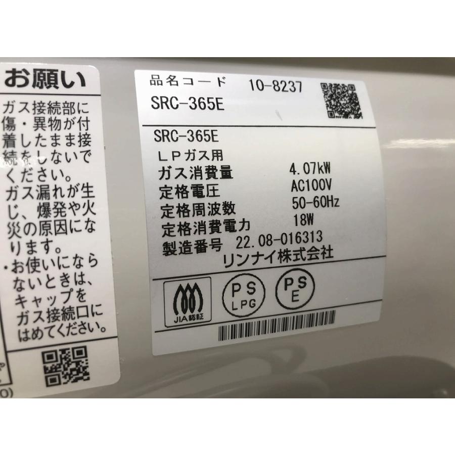 リンナイ Rinnai ガスファンヒーター SRC-365E : ワットマン Yahoo