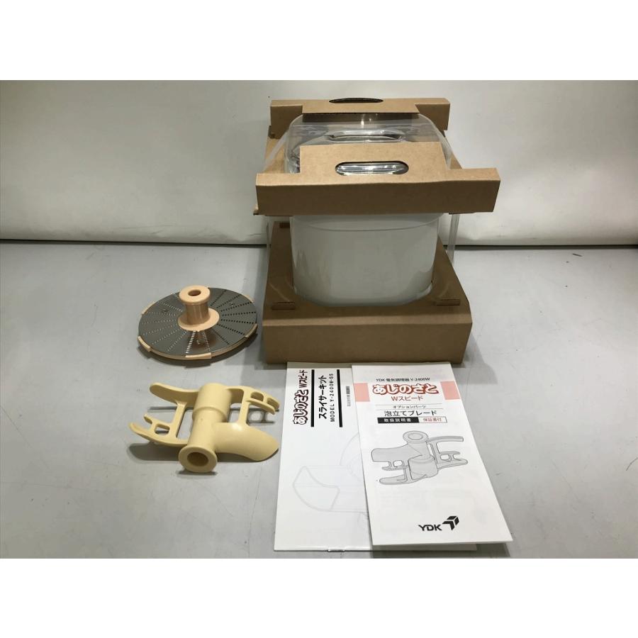 ヤマモトデンキ 山本電気 YDK あじのさとWスピード フードプロセッサー