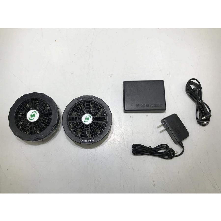 ミドリ安全 空調服ファン バッテリー2個セット Amazon | [ミドリ安全] クールファン用 ファン・バッテリー