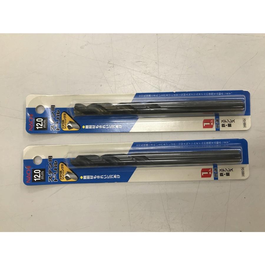 未使用】 ナチ NACHi 未使用品 ステン用ドリル2本セット 12mm 