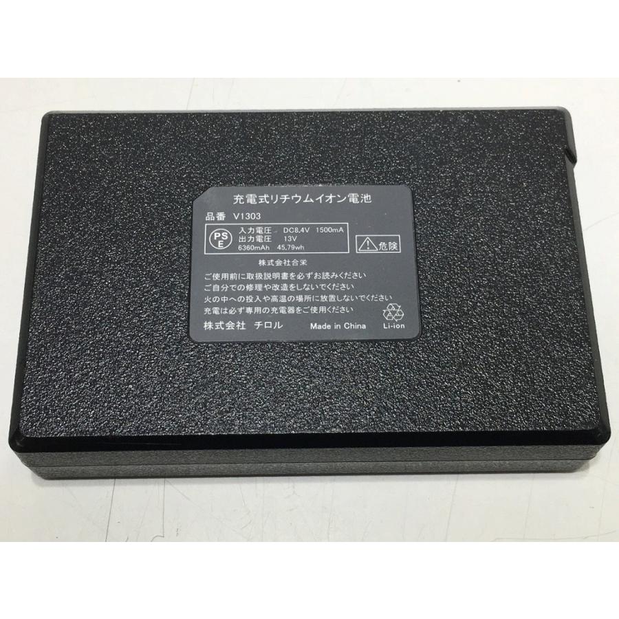 ホウオウ HOOH 空調服用ファン・バッテリーセット V1303 : ワットマン