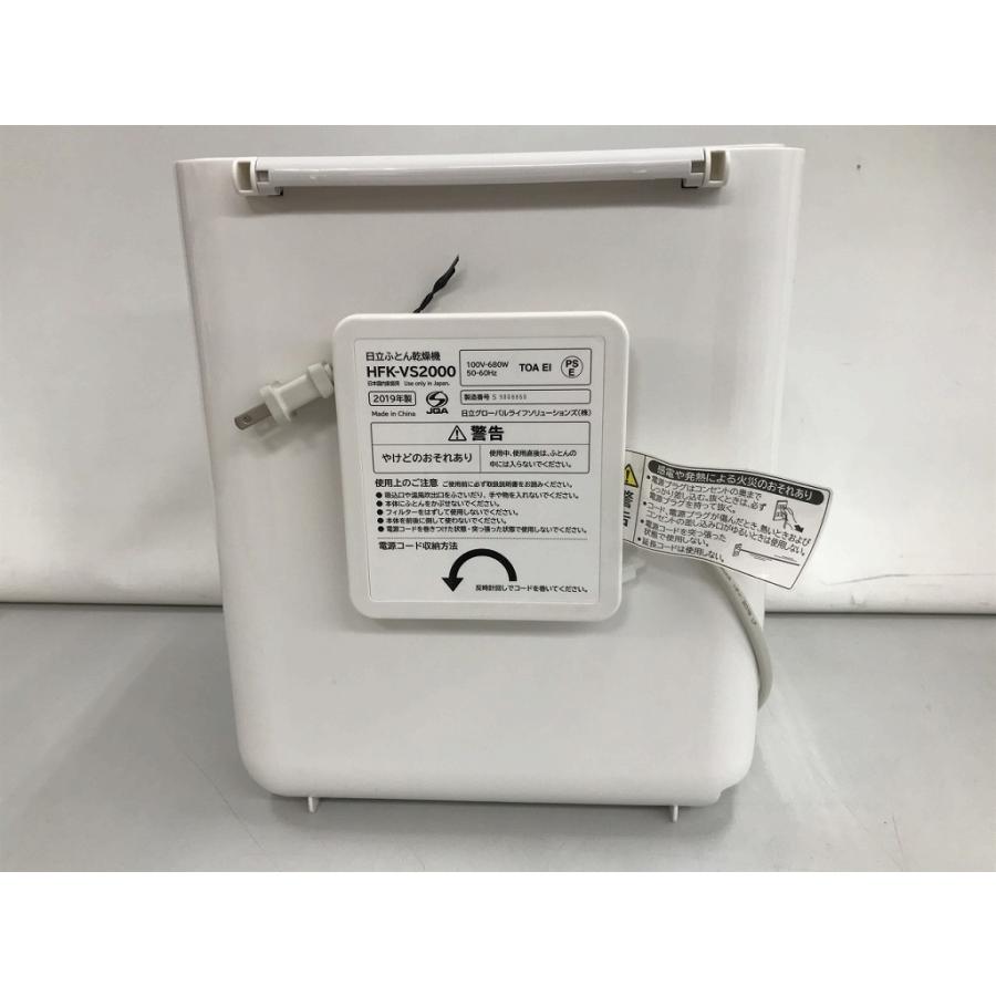 ヒタチ HITACHI ジャンク ふとん乾燥機 HFK-VS2000 : ワットマン Yahoo