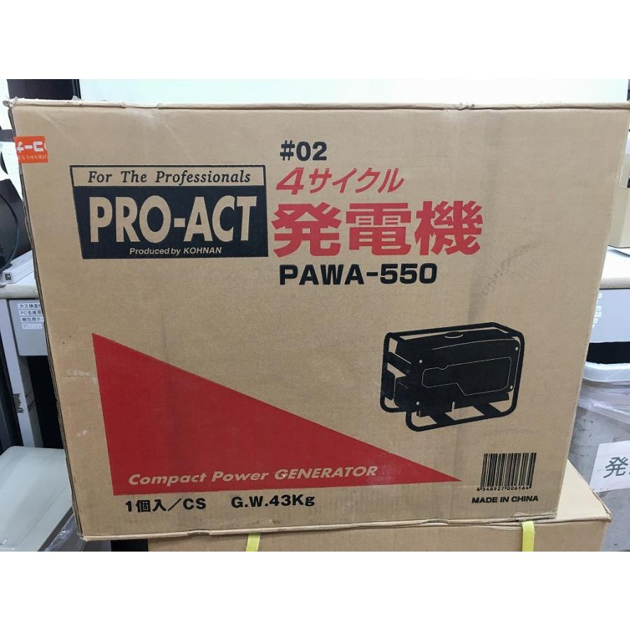 コーナン PRO-ACT ガソリンエンジン発電機 PAWA-550 未使用品 未使用】 発電機 PRO-ACT PAWA-550 : ワットマン Yahoo!ショッピング店