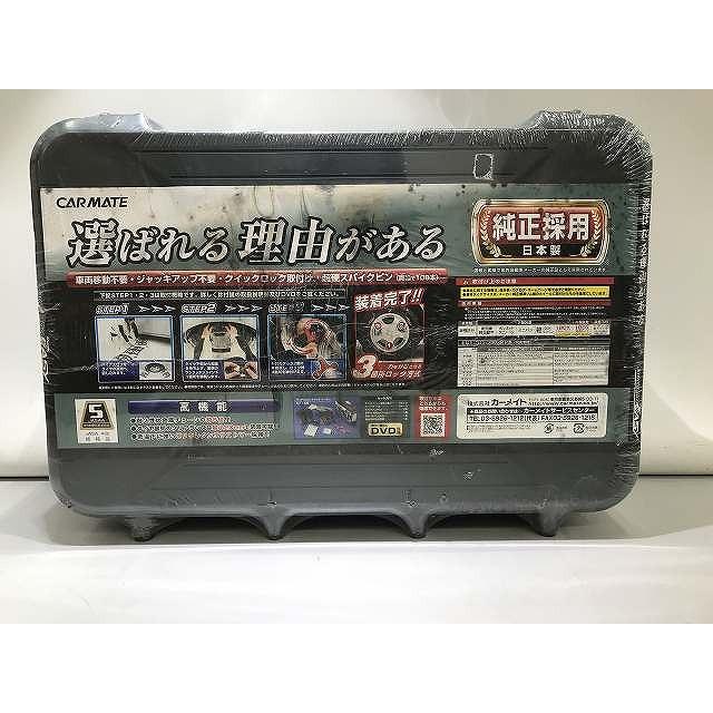 カーメイト CARMATE 非金属タイヤチェーン 未開封 QE14L｜wattmann｜03