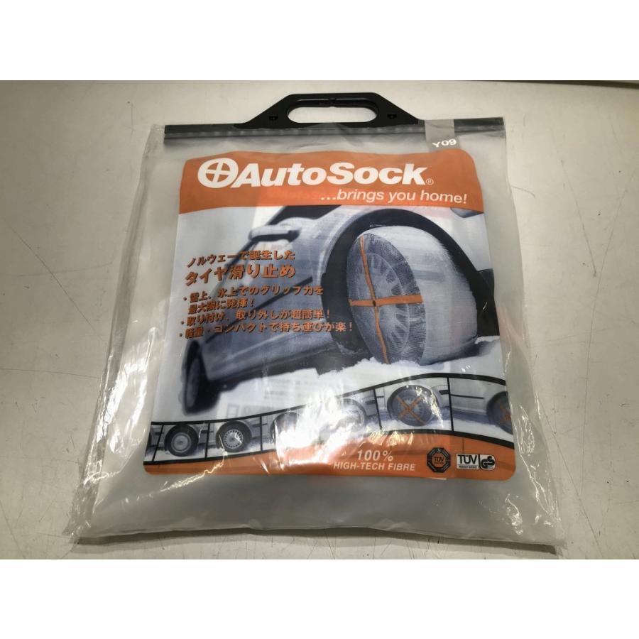 未使用】 オートソック AutoSock 布製タイヤ滑り止め Y09