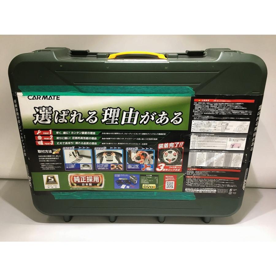 未使用】 カーメイト CARMATE 非金属タイヤチェーン QE10L