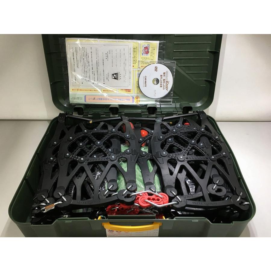 未使用】 カーメイト CARMATE 非金属タイヤチェーン QE10L