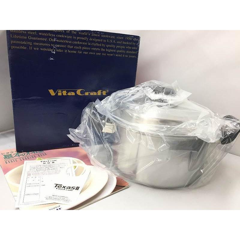 ビタクラフト　テキサス2 両手鍋　No.8585 4リットル ビタクラフト Vita Craft テキサスII 両手鍋4.0? No.8585