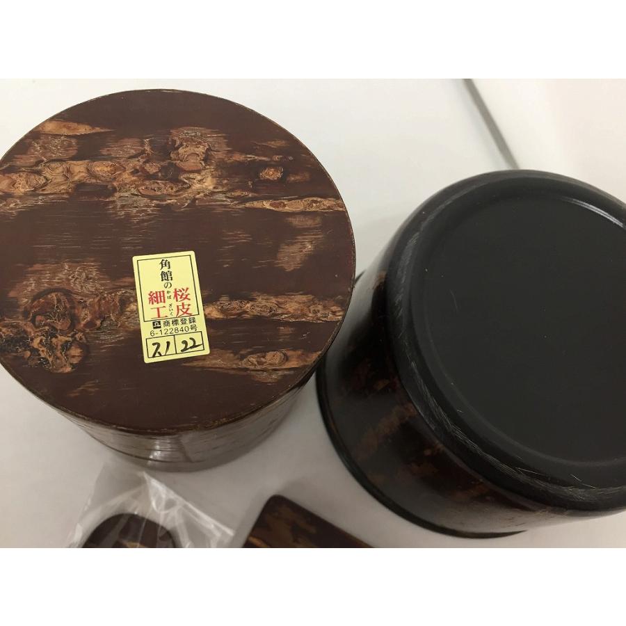 サクラカワザイク 桜皮細工 樺細工 茶器セット : ワットマン Yahoo