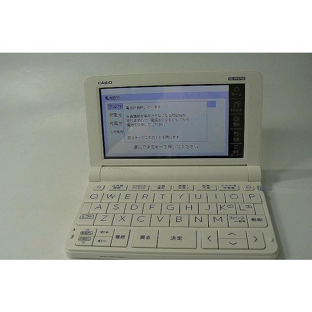 カシオ CASIO 【美品】 EX-word 4750 edu 電子辞書 学校 専用 カシオ CASIO 【美品】 EX-word 4750 edu 電子辞書 学校 専用