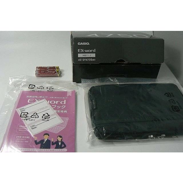 カシオ CASIO 【美品】 EX-word 4750 edu 電子辞書 学校 専用 カシオ CASIO 【美品】 EX-word 4750 edu 電子辞書 学校 専用