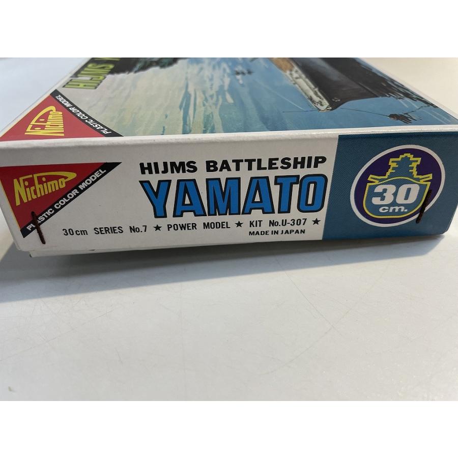 ニチモ Nichimo 戦艦 大和 「走らせて楽しむ30センチシリーズ No