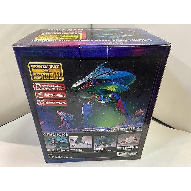 バンダイ BANDAI MS IN ACTION!! ビグザム 「機動戦士ガンダム