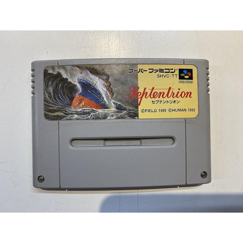 ヒューマン HUMAN スーパーファミコンソフト セプテントリオン(ソフト
