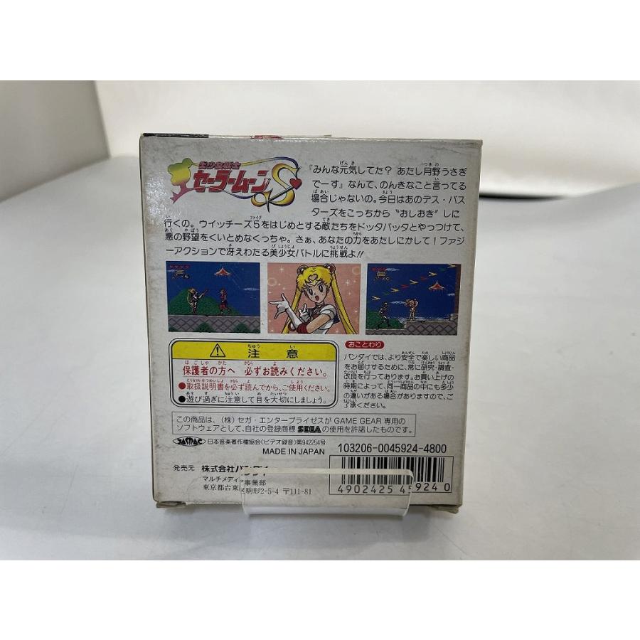 バンダイ BANDAI ゲームギアソフト 美少女戦士セーラームーンS_1