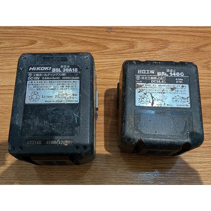 充電式 インパクトドライバー 18V 2.5Ah 14.4V 6.0Ah ※状態難あり 【Lasting】 イエロー WH18DDL2