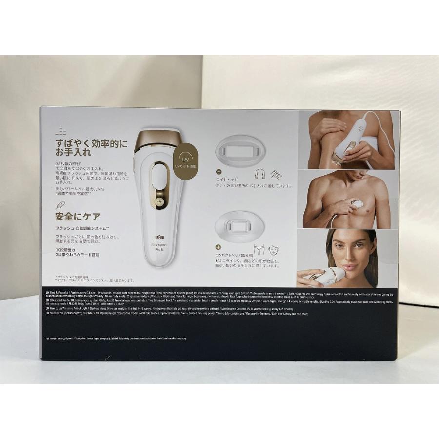 ブラウンシルクエキスパートPro5 PL5268 新品未開封 未使用】 ブラウン BRAUN シルク・エキスパート Pro5 ホワイト系