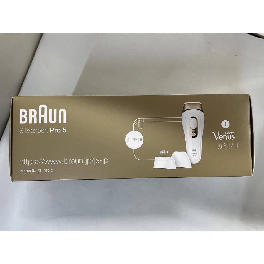 未使用】 ブラウン BRAUN シルク・エキスパート Pro5 ホワイト系