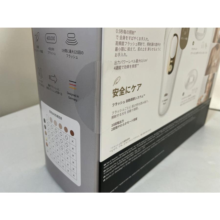 未使用】 ブラウン BRAUN シルク・エキスパート Pro5 ホワイト系