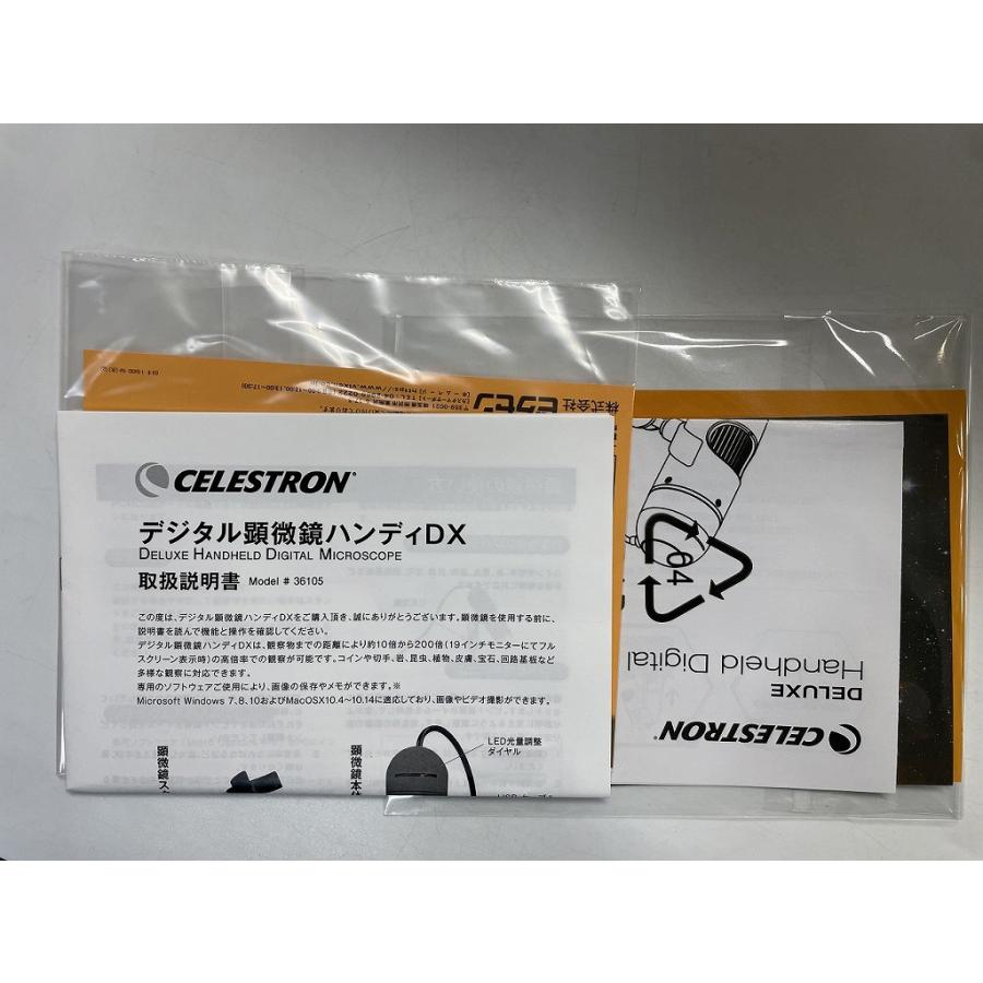セレストロン CELESTRON デラックスハンドヘルドデジタル顕微鏡_9
